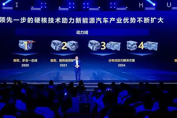 华为DriveONE重新定义电动车体验：告别续航焦虑，开启度电续航新时代