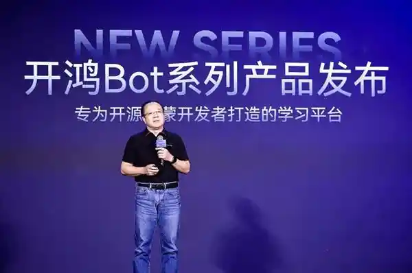 点亮生态之光：深开鸿发布开鸿Bot系列，开启开源鸿蒙开发者新纪元