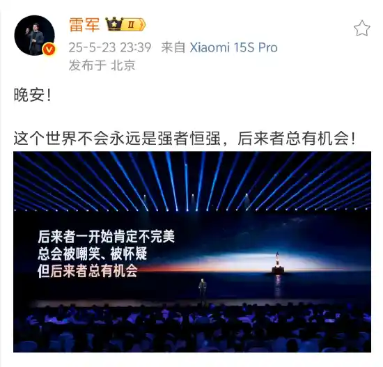 雷军深夜狂推小米新品，清晨打卡健身房！周鸿祎直呼佩服