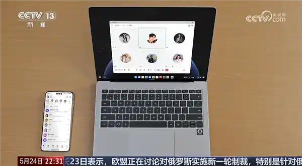 《华为革新之作！央视聚焦鸿蒙PC：5nm麒麟X90芯领航未来》