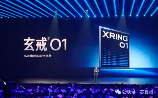 小米玄戒O1重磅曝光！自研黑科技全解析