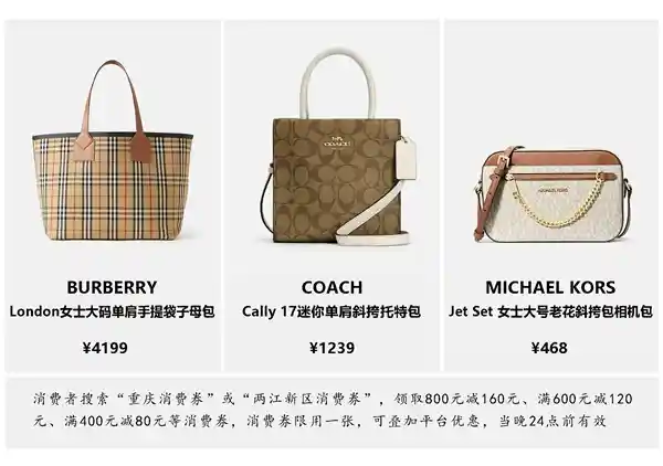 Coach奢品低至1.6折！唯品会上线618必买折扣清单