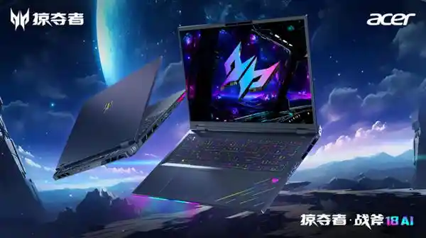 【性能怪兽登场】战斧18 AI引领2025掠夺者家族全新爆发！