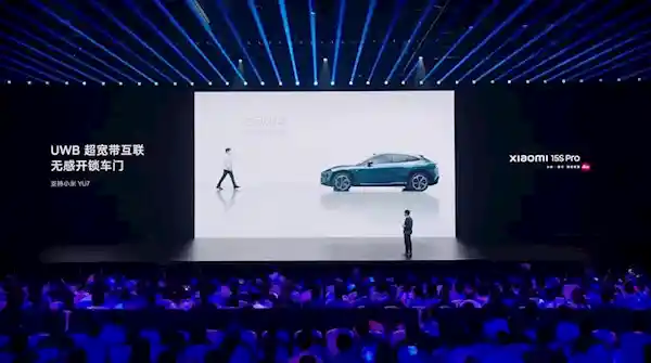 小米15S Pro首发UWB车钥匙，离车即解锁！手机丢失请速解旧设备权限