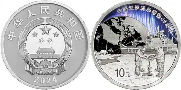 中国纪念币闪耀2025世界硬币大奖，6枚佳作强势入围