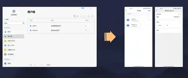 铁威马全新TNAS Mobile 3.4震撼发布，移动存储体验全面升级