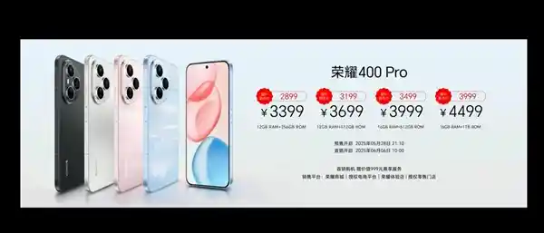 《荣耀400 Pro震撼登场：2亿像素主摄+满血骁龙8 Gen3，2899元起引爆市场》