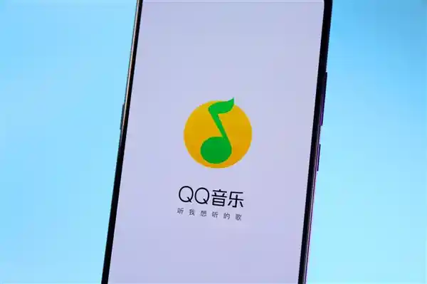 🔥天猫独家福利：QQ音乐豪华绿钻低至104元！爱优腾芒/剪映/百度网盘会员震撼新低价来袭！