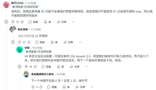 DeepSeek升级背后：不只是更新，更是AI进化的一次惊艳飞跃