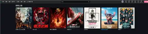 《哪吒2》破158亿口碑炸裂！全网2100万预约引爆暑期档独家上线爱优腾