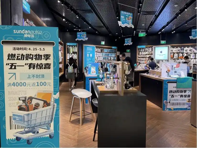 《国补点燃五一数码狂欢季：商家曝门店客流暴增200%！》
