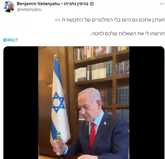 《突破极限：以色列内阁紧随特朗普访中东之后授权扩大军事行动》