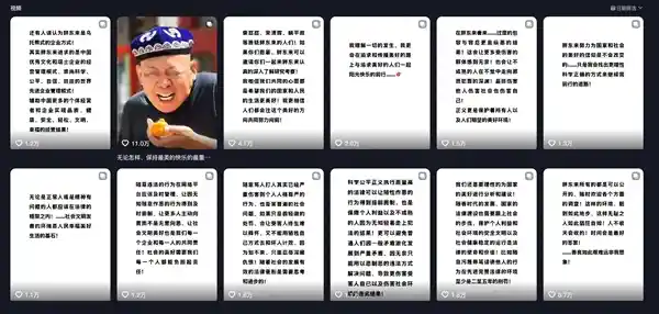 于东来怒怼乌托邦标签：胖东来究竟是一家怎样的企业？