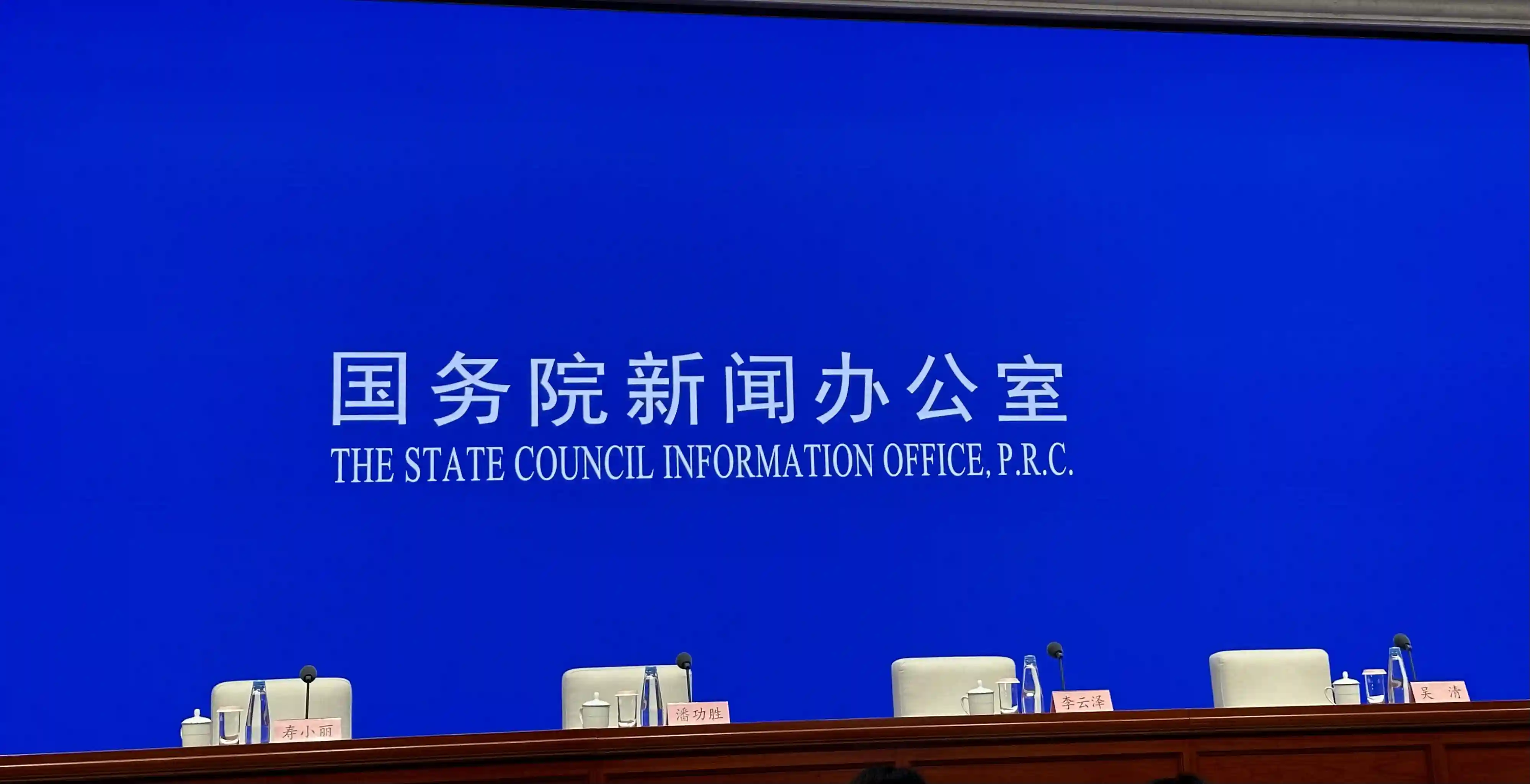 央行突发双降组合拳！国新办发布会释放重磅信号