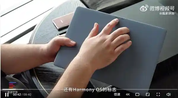 《首秀惊艳！华为MateBook Pro搭载鸿蒙OS开箱体验》
