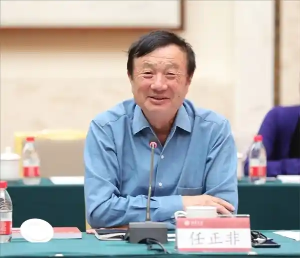 《任正非：专注行动无惧挑战 干就对了！批评会让团队更强大》