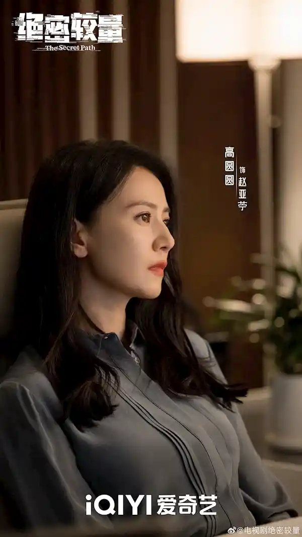 《绝密较量》首播引爆荧屏，5.2亿户次创国安剧收视神话