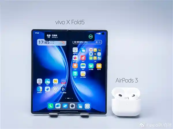 折叠新纪元：vivo X Fold5真机曝光，三色美学演绎轻薄传奇