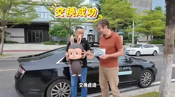 张朝阳&彭军跨界玩车：揭秘中国第一辆无人车的神秘去向