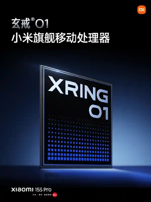 雷军再谈玄戒O1芯片：不仅是里程碑，更是开启未来十年的密钥