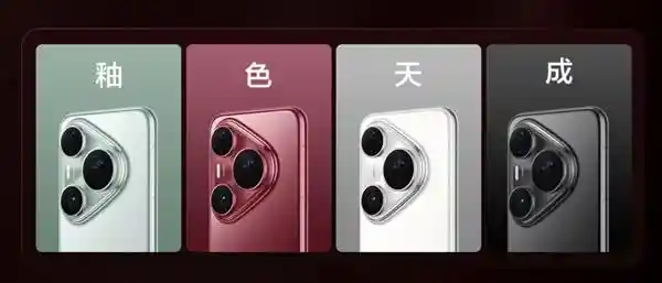 《每日一换！华为Pura 80系列主题美到让人心跳加速》