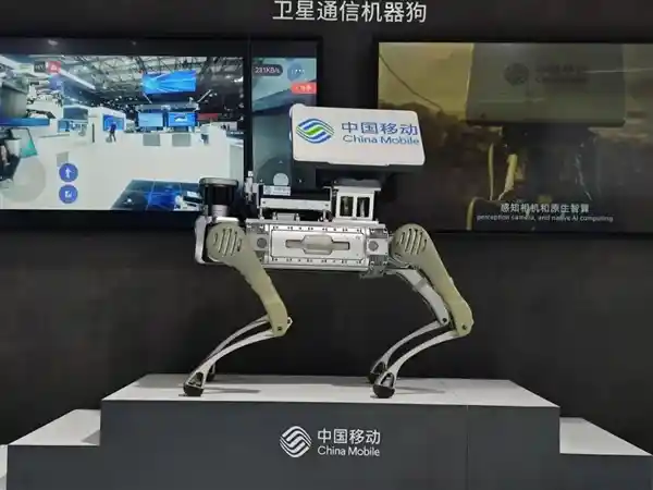中国移动全球首发机器狗黑科技：卫星直连操控救援，还能秒变应急基站