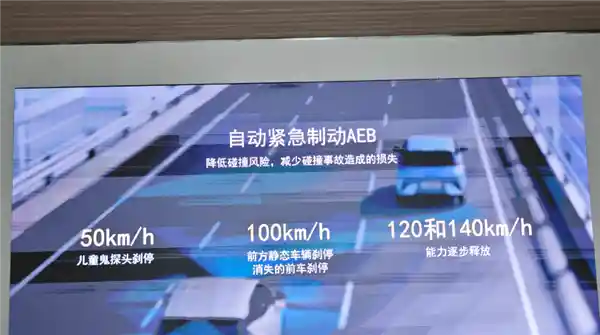 《7万元小海鸥惊艳亮相，比亚迪智驾技术颠覆你的想象》