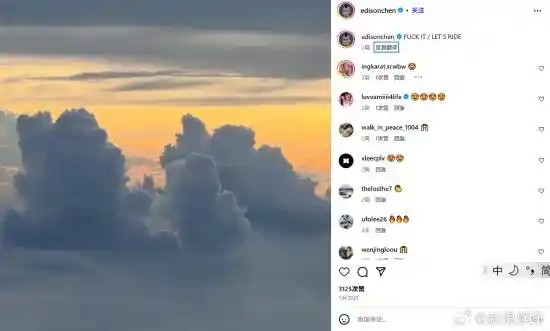 陈冠希怒怼航班日籍优先下机引热议 上热搜