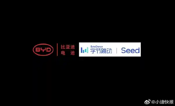 比亚迪携手字节跳动：AI赋能动力电池技术革新