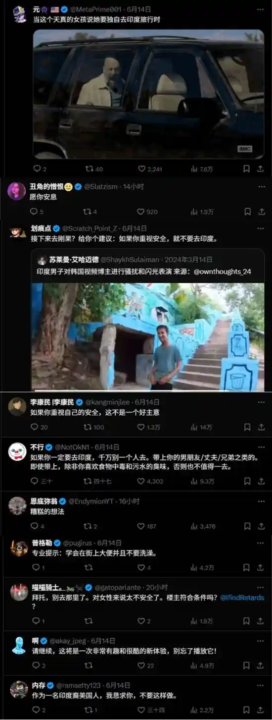 跨界冒险！我国当红女网红独行印度掀起热议，网友暖心祝福平安之旅