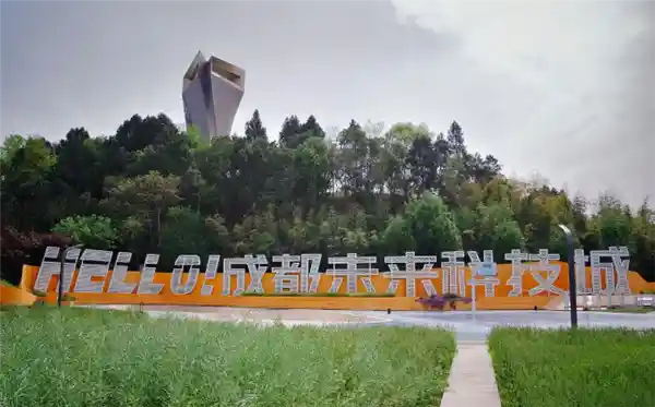 新美集团150亿豪掷成都，全球微短剧总部基地震撼落地！