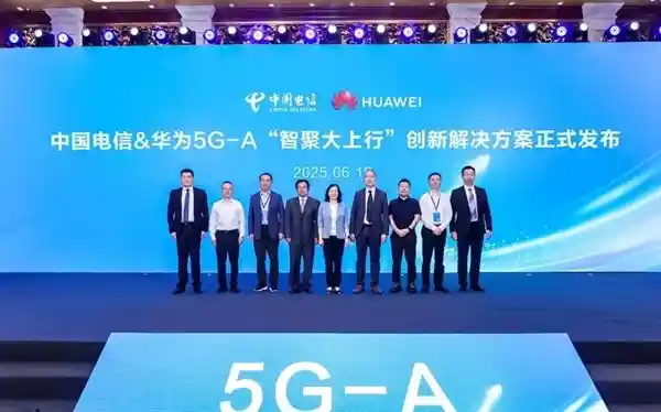 华为推出智向上行技术：5.5G上行速度狂飙15%，时延锐减30%！