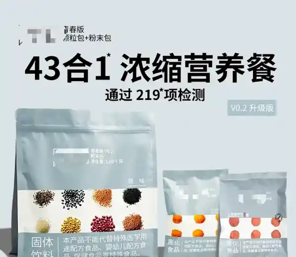人类也能吃‘饲料’？某电商平台惊现万单热卖‘人用粮’，灵感竟来自狗粮！