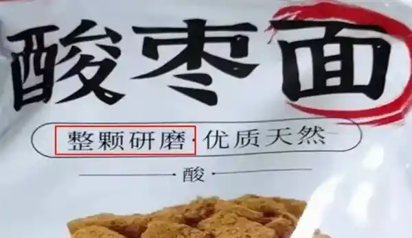 山西的土原来这么牛：不仅可食用，维生素C含量还超高！