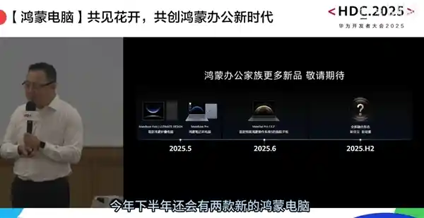 《告别应用市场束缚！华为鸿蒙电脑重磅支持侧载功能，第三方应用随意安装》