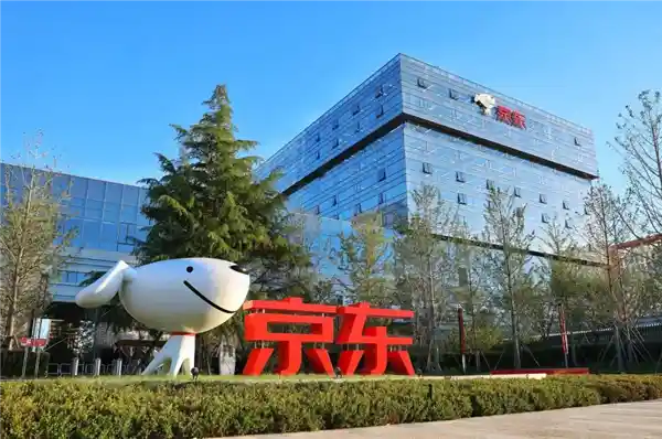 《刘强东曝京东两年内涨薪七次，2024年薪酬总额达1280亿！》