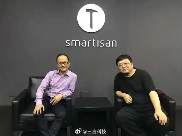 郑刚再胜锤子科技，1500万借款案二审落槌