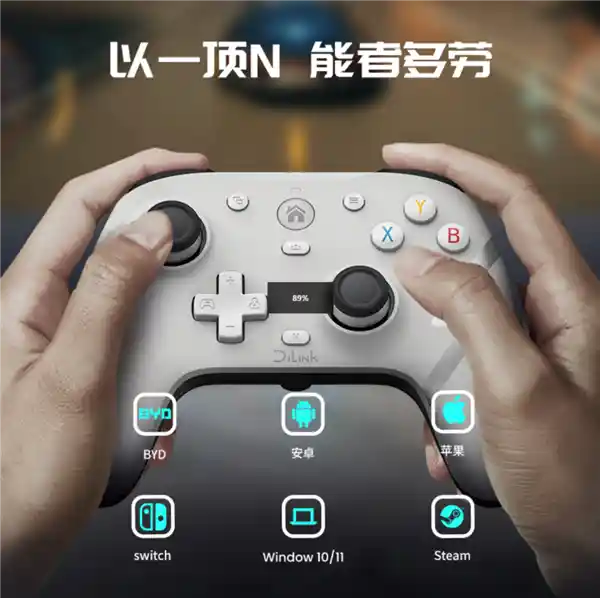 199元玩转六平台！比亚迪跨界首发游戏手柄，车内客厅都能嗨