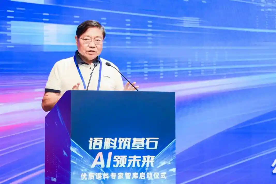 优质语料专家智库重磅亮相，引领广告行业新未来