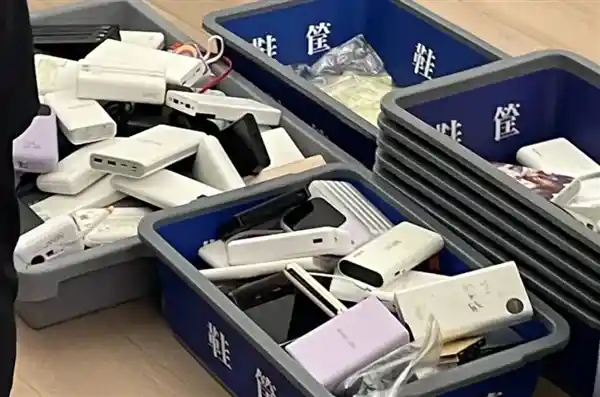 机场惊现成筐‘假充电宝’！真假3C认证一眼辨