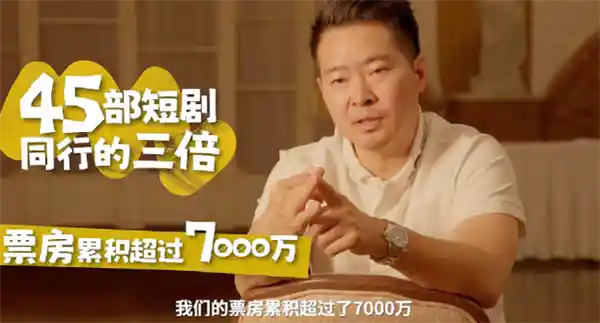 中国男星赴美拍短剧年入数千万，竟在复刻2021年中国爆款模式？