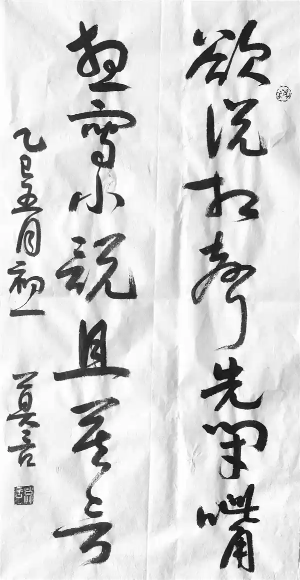 《莫言揭秘为冯巩取笔名背后故事：雷军为何也力赞？》