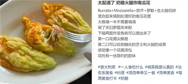 夏日限定黄金配料竟被你随手丢弃？资深大厨独家揭秘