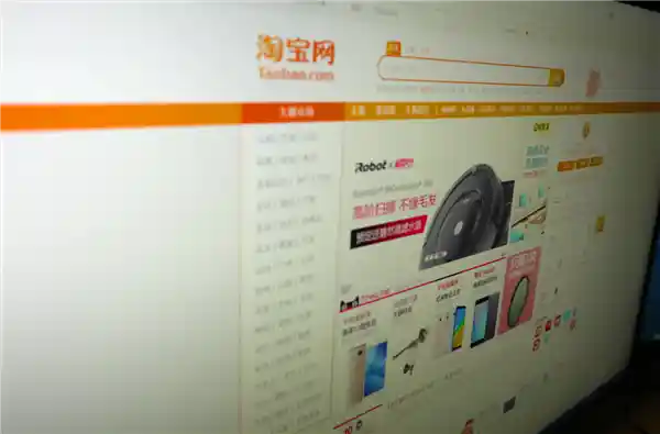 阿里淘宝Vision2025线下首秀：旗舰项目已登陆杭州总部