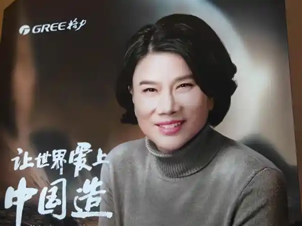 董明珠霸气宣言：绝不碰底线的便宜！格力饭煲逆袭成面馆爆款，米饭销量暴增