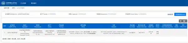 三星三折叠屏重磅来袭！安卓首款折叠新机入网，能否挑战华为Mate XT？