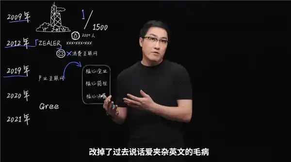 王自如首度回应离开格力：人生至暗时刻，未来将如何重启？