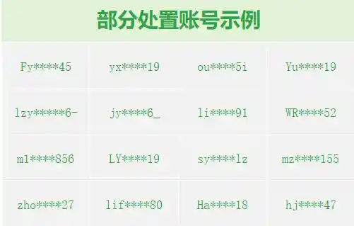 朋友圈访客记录真相曝光：微信官方辟谣外挂传言