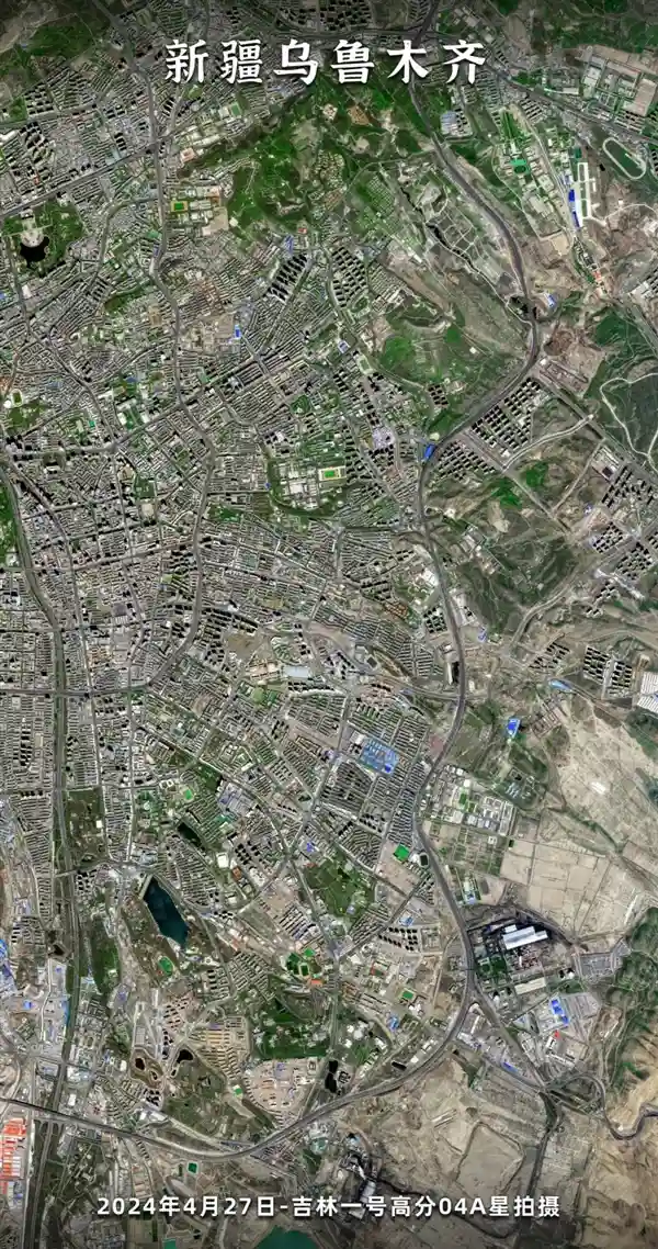 卫星瞰乌鲁木齐：2000年时光凝缩于7平方公里奇迹
