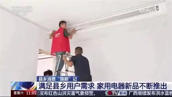 海尔热泵实现冷暖双模式，冬季制热更节能新突破